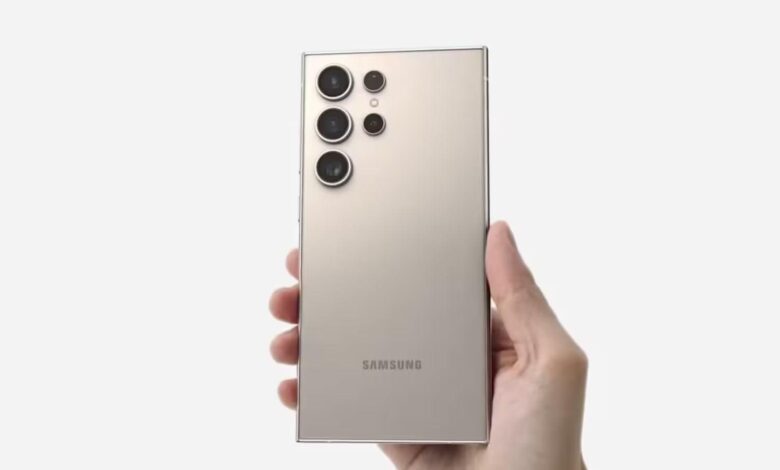 Samsung S25 Ultra